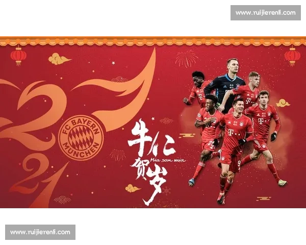 北京国安迎战拜仁:中德豪门对决点燃球迷激情与期待